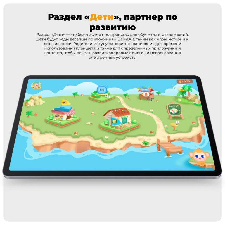 Huawei-MatePad-SE-11-2024-11