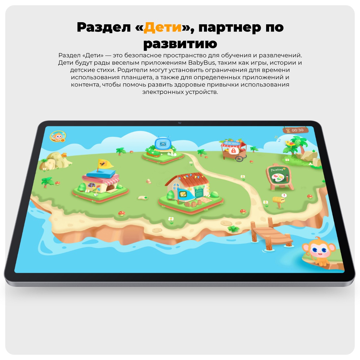 Huawei-MatePad-SE-11-2024-11