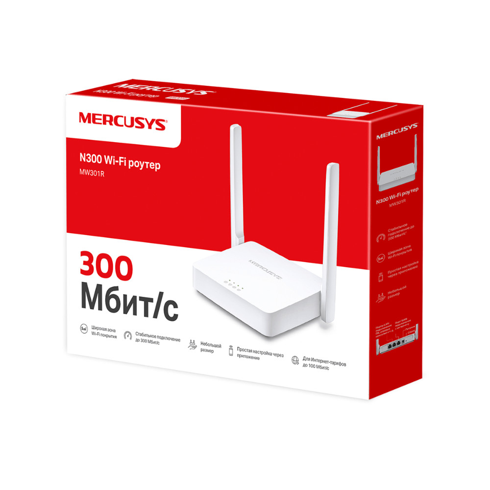 Беспроводный маршрутизатор Mercusys MW301R, 300Мбит, 2.4ГГц, 2 антенны 2 Беспроводный маршрутизатор Mercusys MW301R, 300Мбит, 2.4ГГц, 2 антенны 2