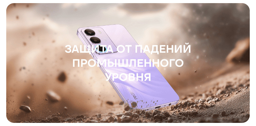 Realme-C71-05