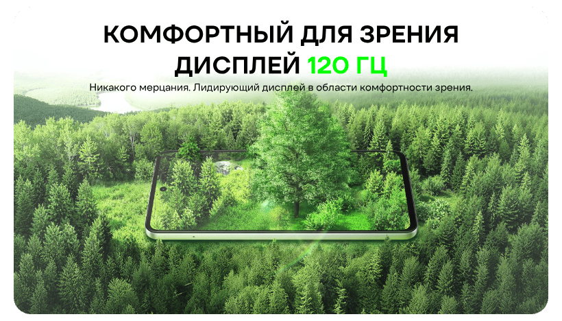 Смартфон Realme C71 8/256 Purple 7 Realme-C71-07