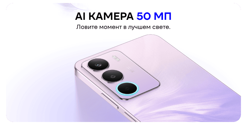 Смартфон Realme C71 8/256 Purple 8 Realme-C71-08