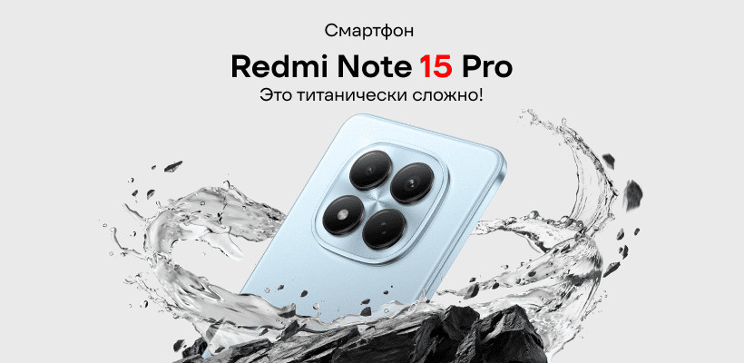 Смартфон Xiaomi Redmi Note 15 Pro 12/512GB Glacier Blue RU 1 Redmi-Note-15-Pro-4G-01