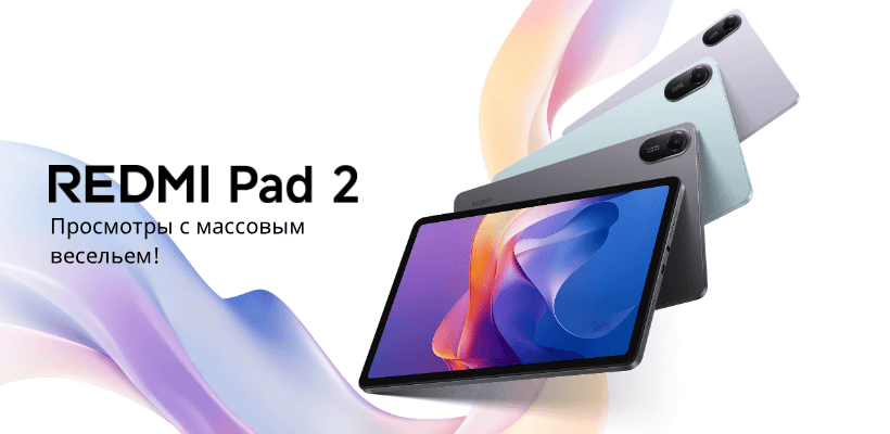 Планшет Xiaomi Redmi Pad 2 6/128 GB 4G Mint Green 1 Redmi-Pad-2-01