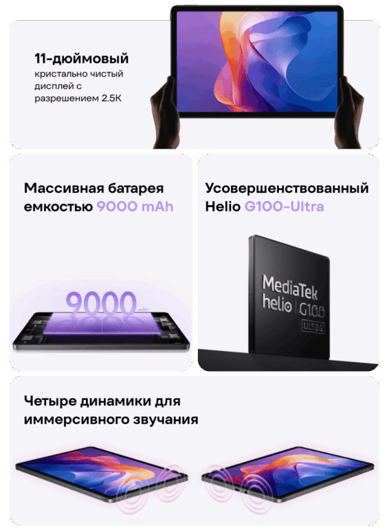 Redmi-Pad-2-02