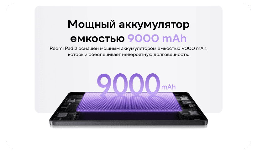 Планшет Xiaomi Redmi Pad 2 6/128 GB 4G Mint Green 6 Redmi-Pad-2-06