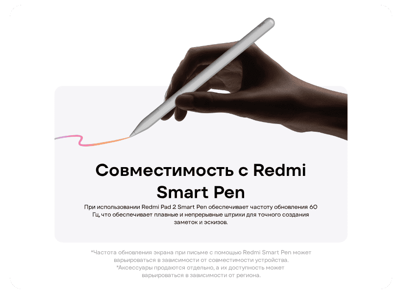 Планшет Xiaomi Redmi Pad 2 6/128 GB 4G Mint Green 10 Redmi-Pad-2-11