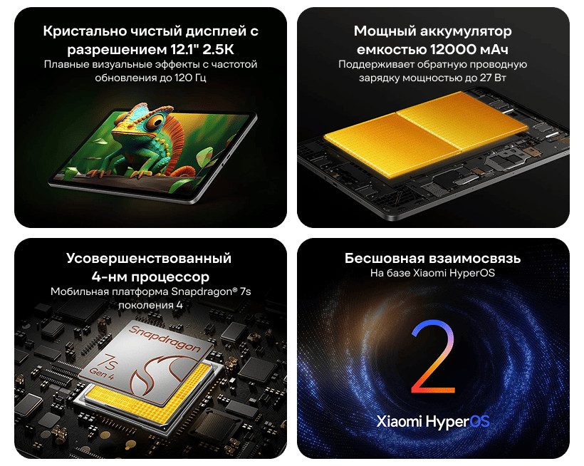 Redmi-Pad-2-Pro-02