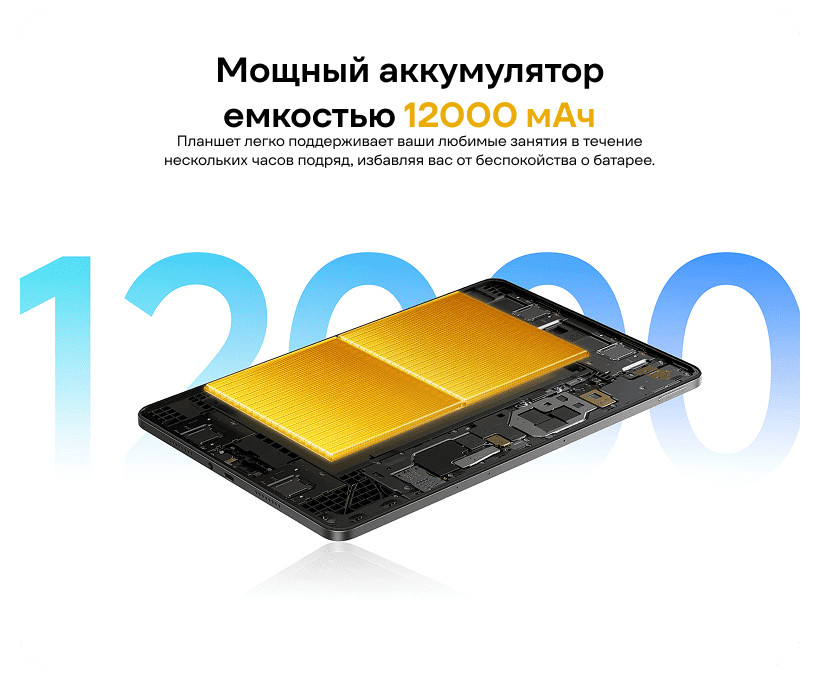 Redmi-Pad-2-Pro-07