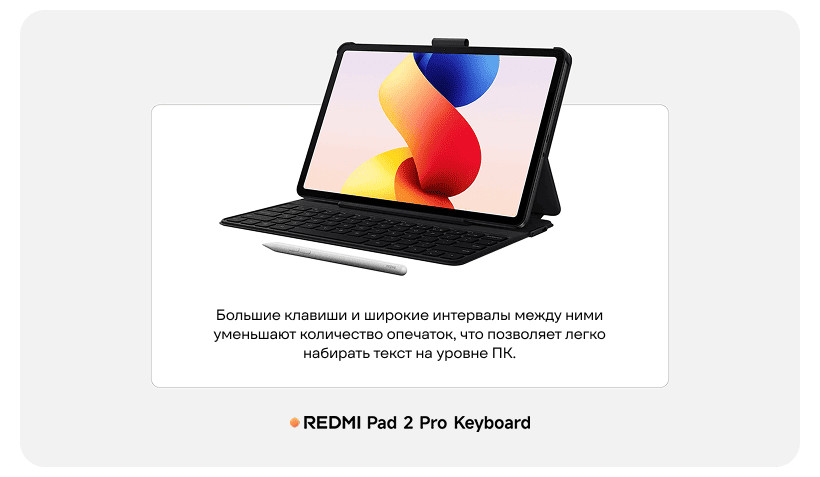 Redmi-Pad-2-Pro-10