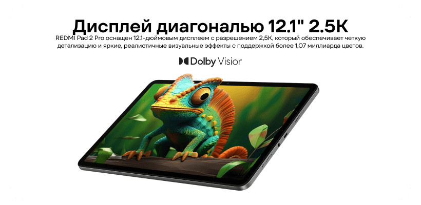Redmi-Pad-2-Pro-15