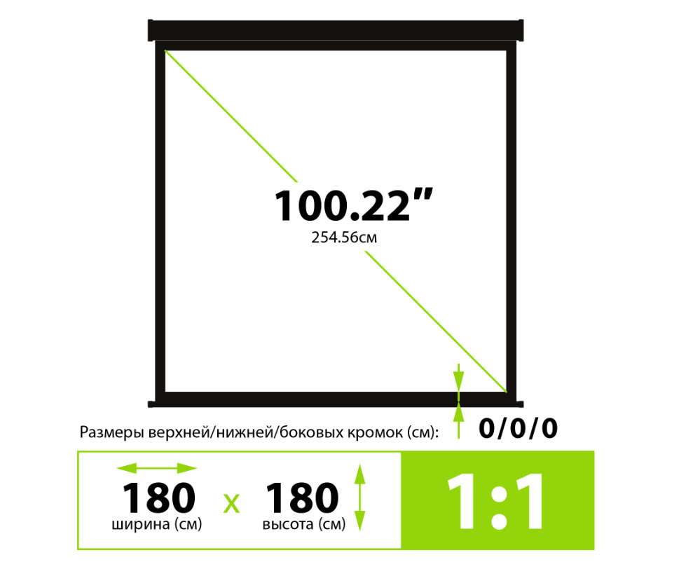 Экран для проектора Cactus 180x180см TriExpert CS-PSTE-180x180-BK 1:1 напольный рулонный 3 Экран для проектора Cactus 180x180см TriExpert CS-PSTE-180x180-BK 1:1 напольный рулонный 3