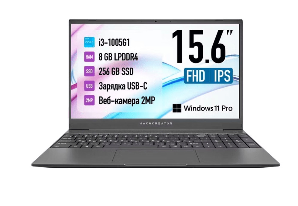 Ноутбук 15,6'' Machcreator One i3 JB0C1B001RU i3-1005G1, RAM 8 ГБ, 256Gb Intel UHD Graphics, Win Pr 1 Ноутбук 15,6'' Machcreator One i3 JB0C1B001RU i3-1005G1, RAM 8 ГБ, 256Gb Intel UHD Graphics, Win Pr 1