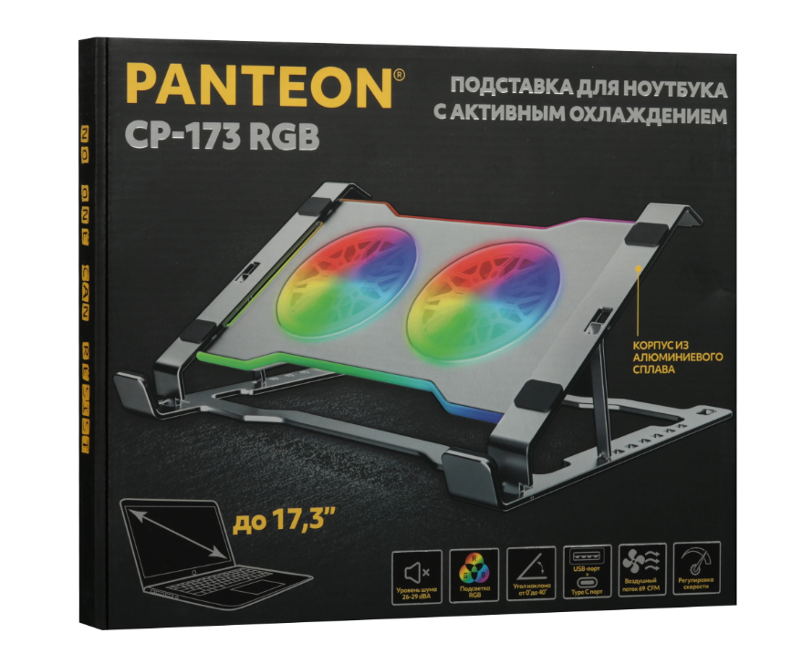 Охлаждающая подставка для ноутбука PANTEON CP-173 RGB Silver 9"-17,3", USB, 2 вентилятора 6 Охлаждающая подставка для ноутбука PANTEON CP-173 RGB Silver 9"-17,3", USB, 2 вентилятора 6