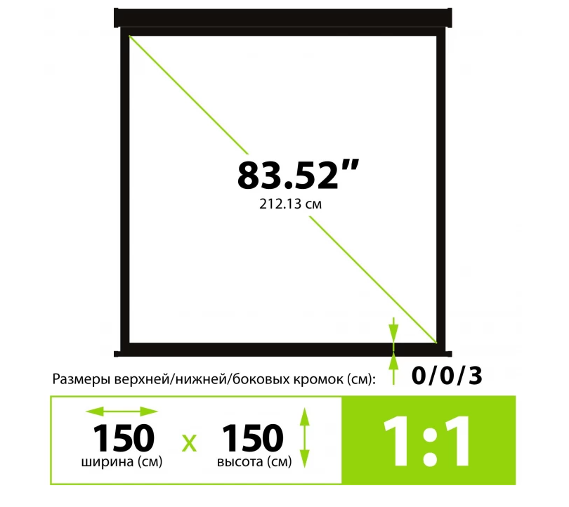 Экран для проектора Cactus 150x150см Wallscreen CS-PSW-150X150-BK 1:1 настен.-потолоч. рулон. чер 4 Экран для проектора Cactus 150x150см Wallscreen CS-PSW-150X150-BK 1:1 настен.-потолоч. рулон. чер 4
