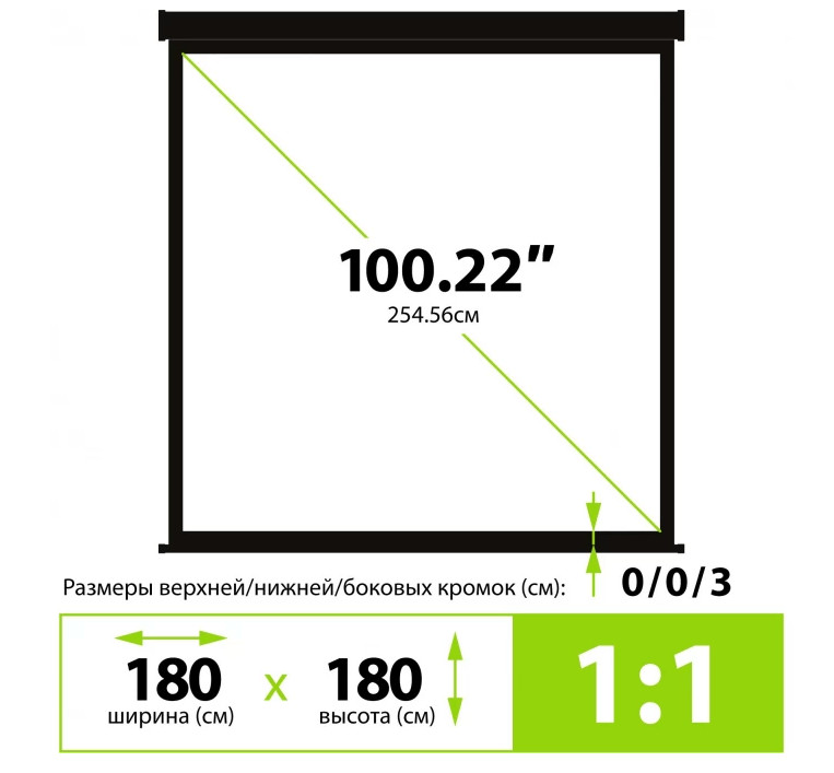 Экран для проектора Cactus 180x180см Wallscreen CS-PSW-180X180-BK 1:1 настенно-потолочный рул. чер. 3 Экран для проектора Cactus 180x180см Wallscreen CS-PSW-180X180-BK 1:1 настенно-потолочный рул. чер. 3