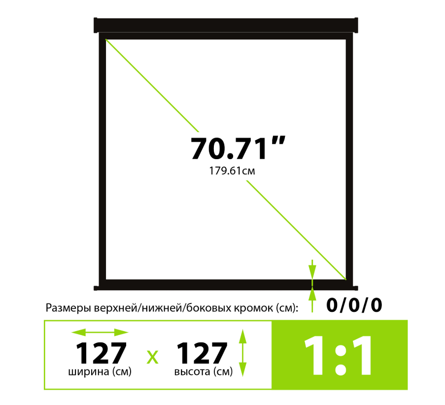 Экран для проектора Cactus 127x127см Triscreen CS-PST-127X127 1:1 напольный рулонный белый 2 Экран для проектора Cactus 127x127см Triscreen CS-PST-127X127 1:1 напольный рулонный белый 2