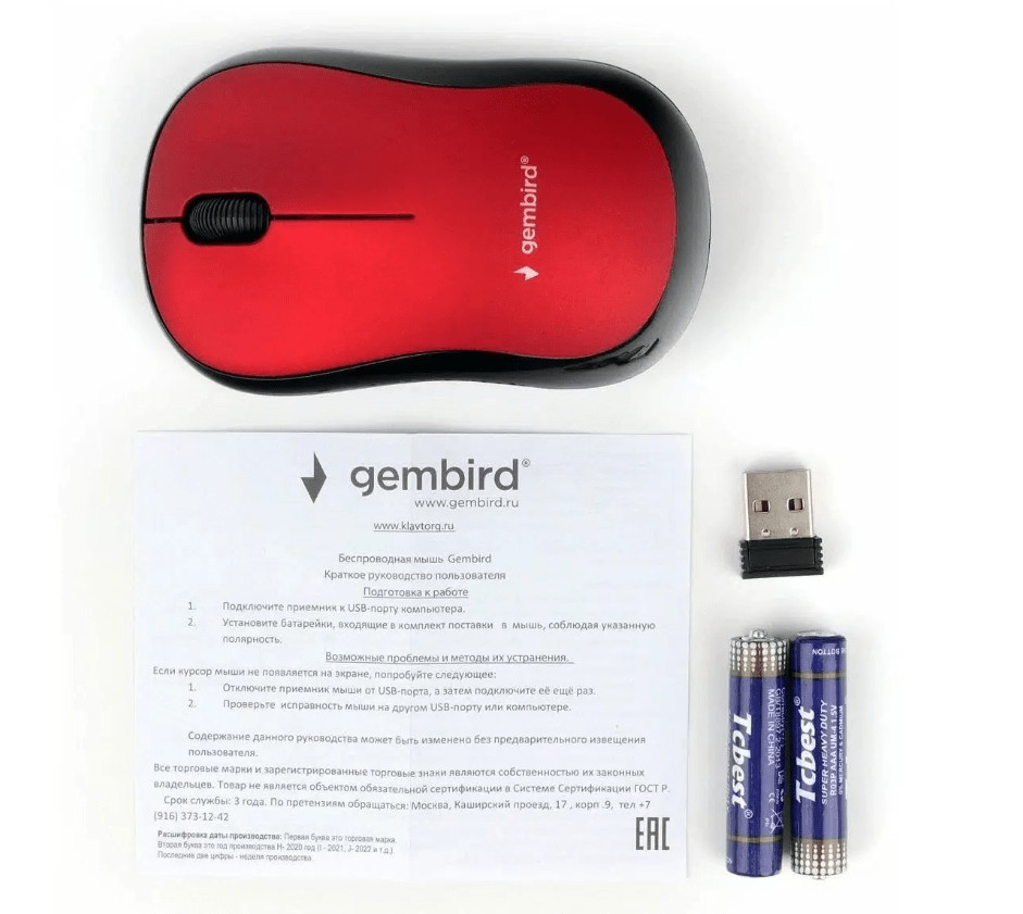 Мышь беспроводная Gembird MUSW-270, красный, USB 7 Мышь беспроводная Gembird MUSW-270, красный, USB 7