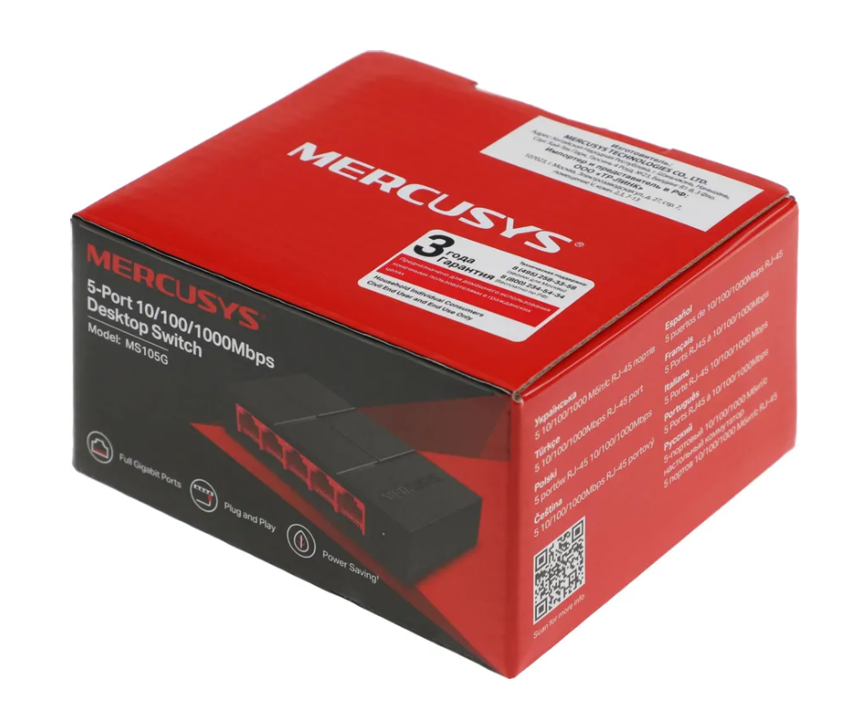 Коммутатор Mercusys MS105G 5port 5 Коммутатор Mercusys MS105G 5port 5