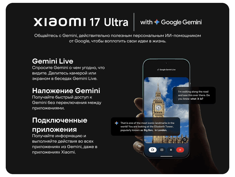 XiaoMi-17-Ultra-16