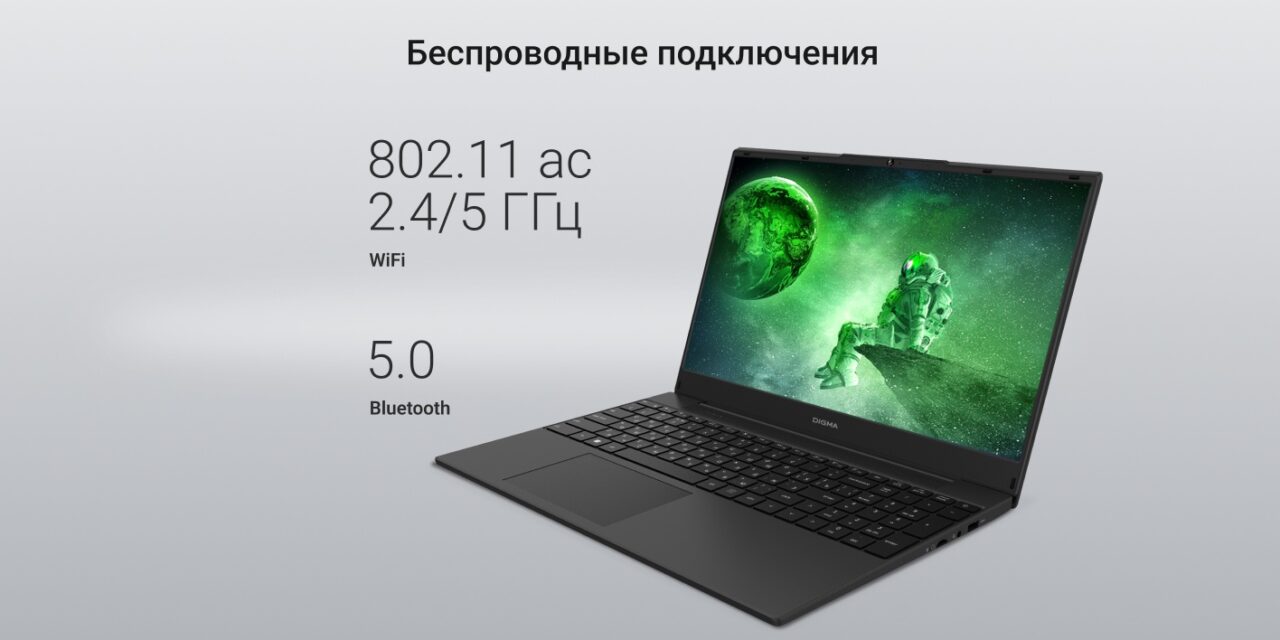 Ноутбук Digma EVE A5820 (DN15R3-8CXW02) 15,6, R-3 3200U 8/256, черный 7