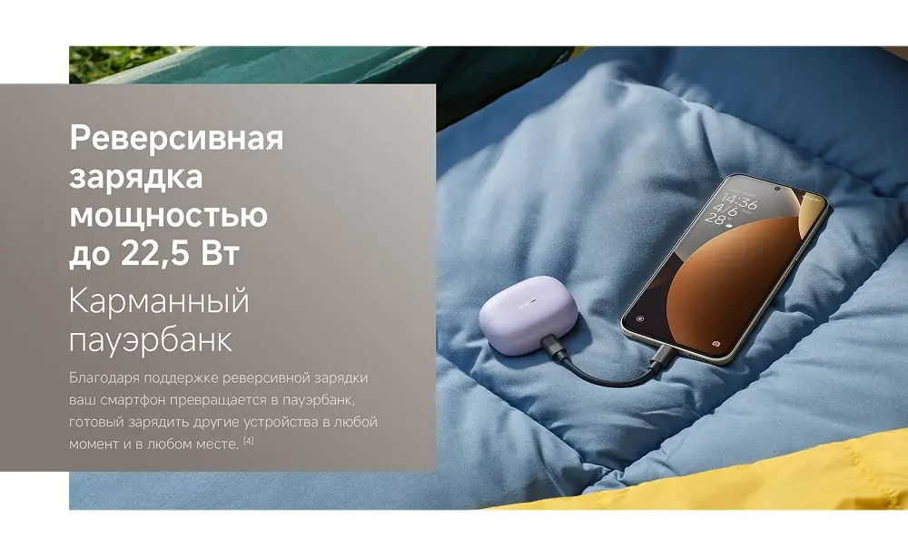 Смартфон Xiaomi Redmi Note 15 Pro 5G 8/512GB Glacier Blue 7