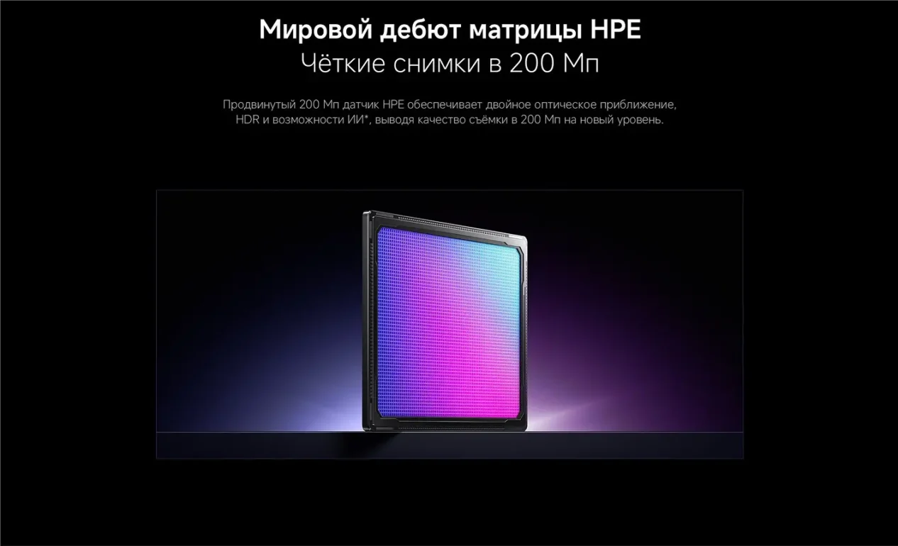 Смартфон Xiaomi Redmi Note 15 Pro 5G 8/512GB Glacier Blue 15