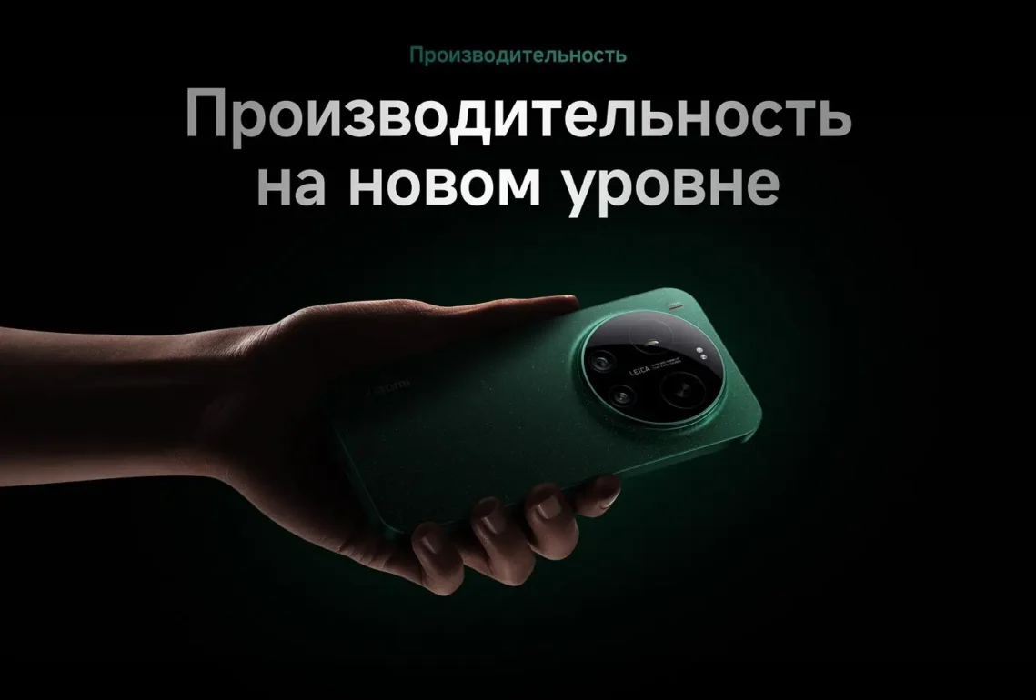 Смартфон Xiaomi 17 Ultra 16/512 Gb EU (Black) 30