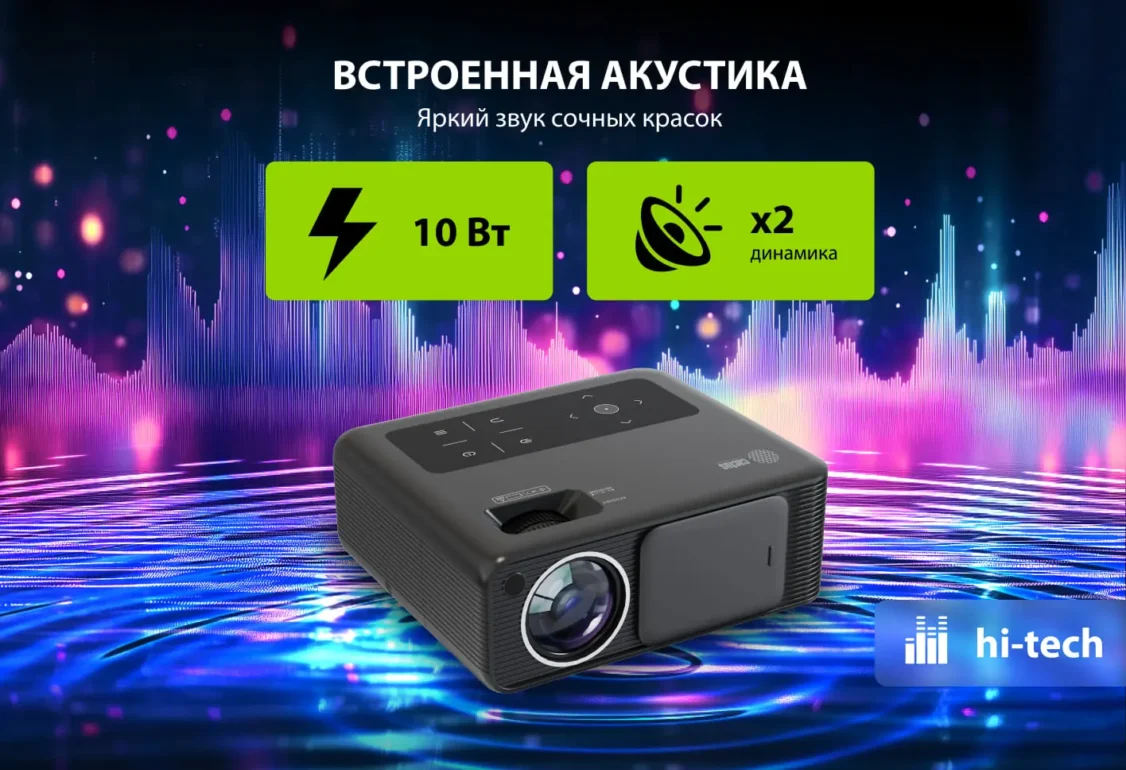 Проектор Cactus CS-PRM.01B.Full HD LCD 700Lm ANSI (1920x1080) 2500:1 ресурс лампы:50000часов 2xUSB 6