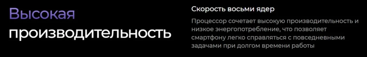 Смартфон TECNO Spark Go 3 4/128 Galaxy Blue 9