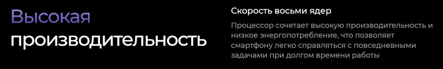 Смартфон TECNO Spark Go 3 4/128 Ink Black 9 Смартфон TECNO Spark Go 3 4/128 Ink Black 9