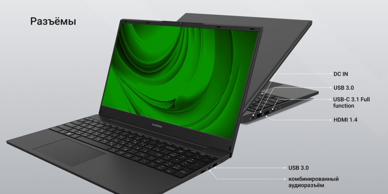 Ноутбук Digma EVE A5820 (DN15R3-ADXW01) 15.6", IPS, Ryzen 3 3200U/16/512/W11Pr, черный 6