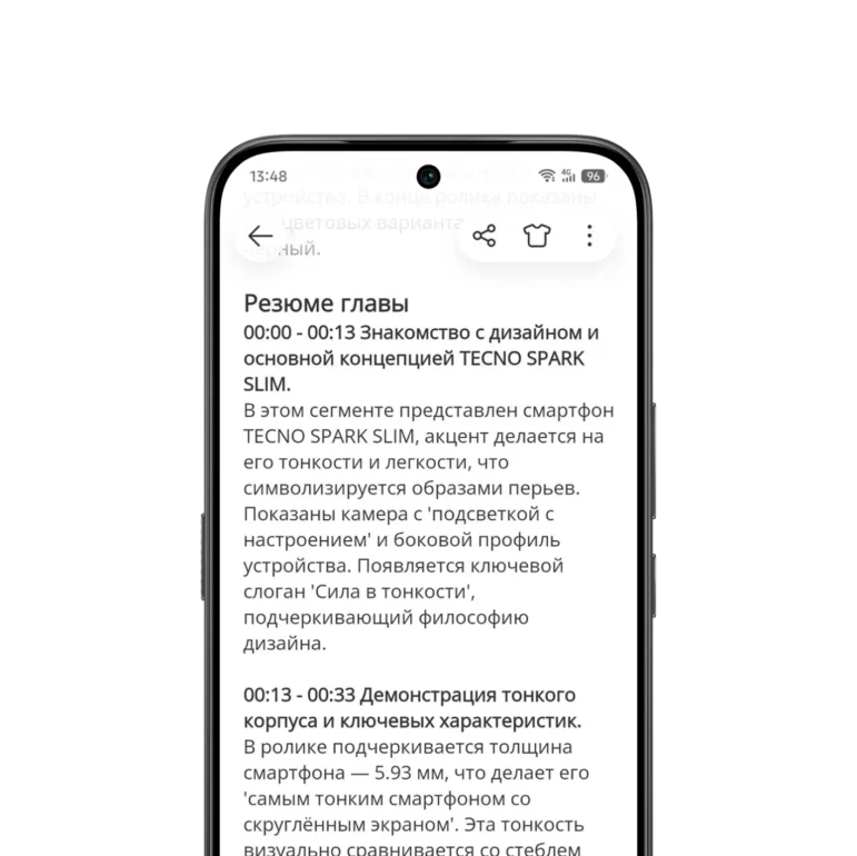 Смартфон TECNO Camon 50 8/256GB Nebula Titanium 28
