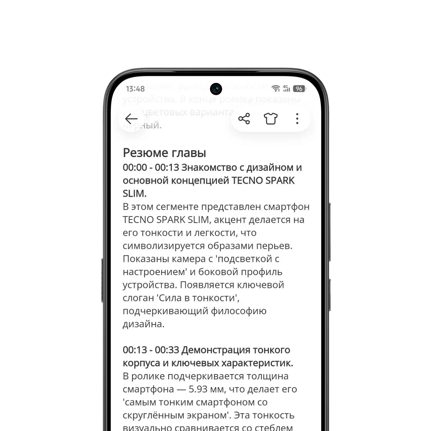 Смартфон TECNO Camon 50 8/256GB Moonshadow Black 28