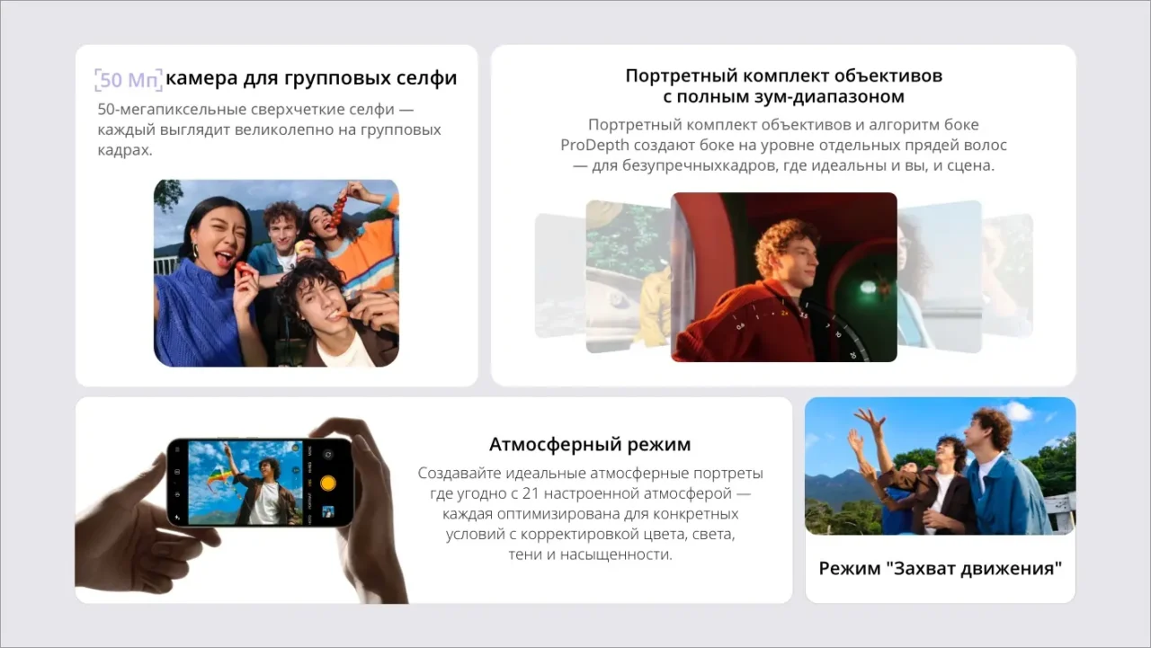 Смартфон Realme 16 Pro 5G 8/256 Gb Графитовый 5 Смартфон Realme 16 Pro 5G 8/256 Gb Графитовый 5