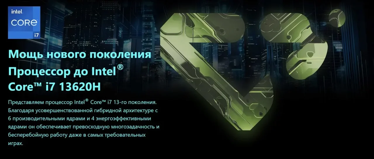 Ноутбук MSI Cyborg 17 B13WFKG-217XRU, 17.3", IPS, i7-13620H/16/1Tb/RTX5060 черный (17.3", 1920х1080, 6