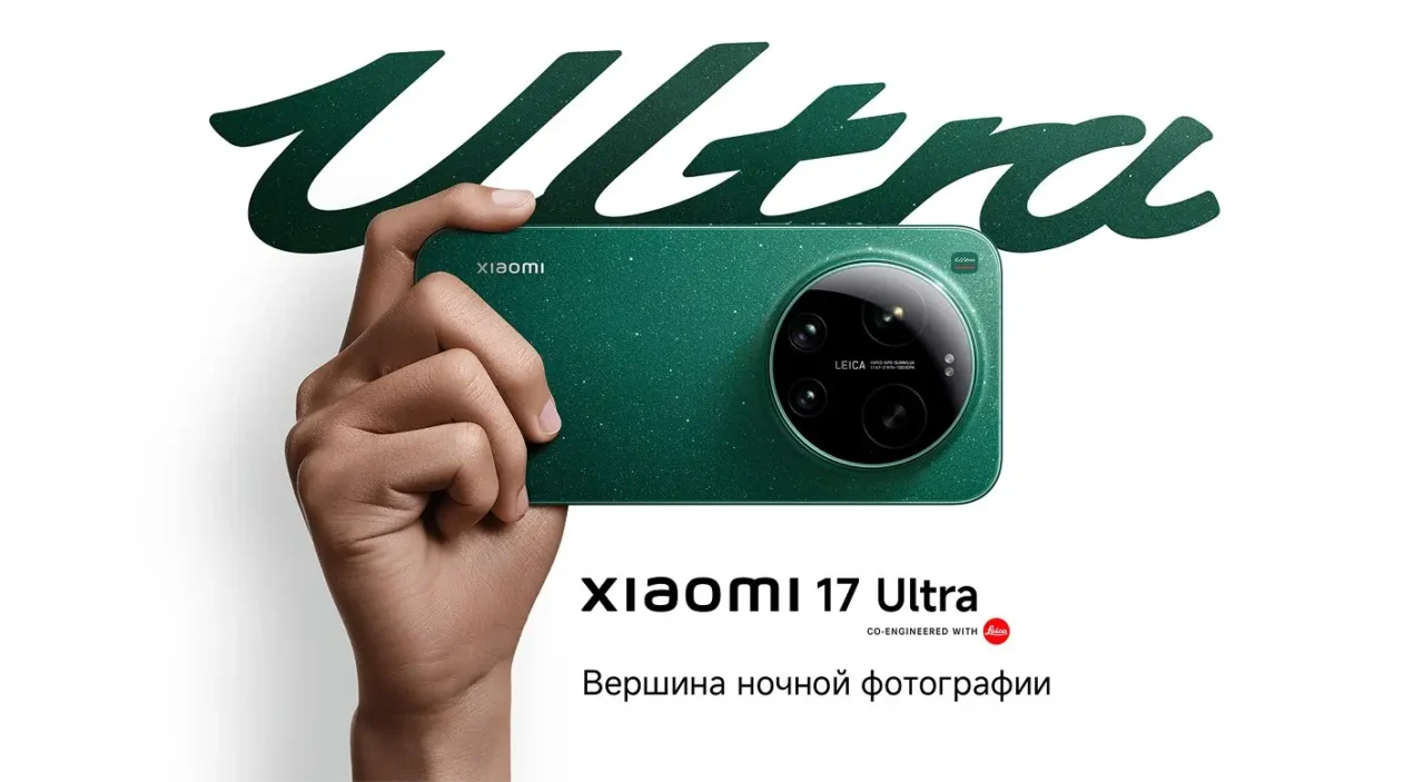 Смартфон Xiaomi 17 Ultra 16/512 Gb EU (Black) 1