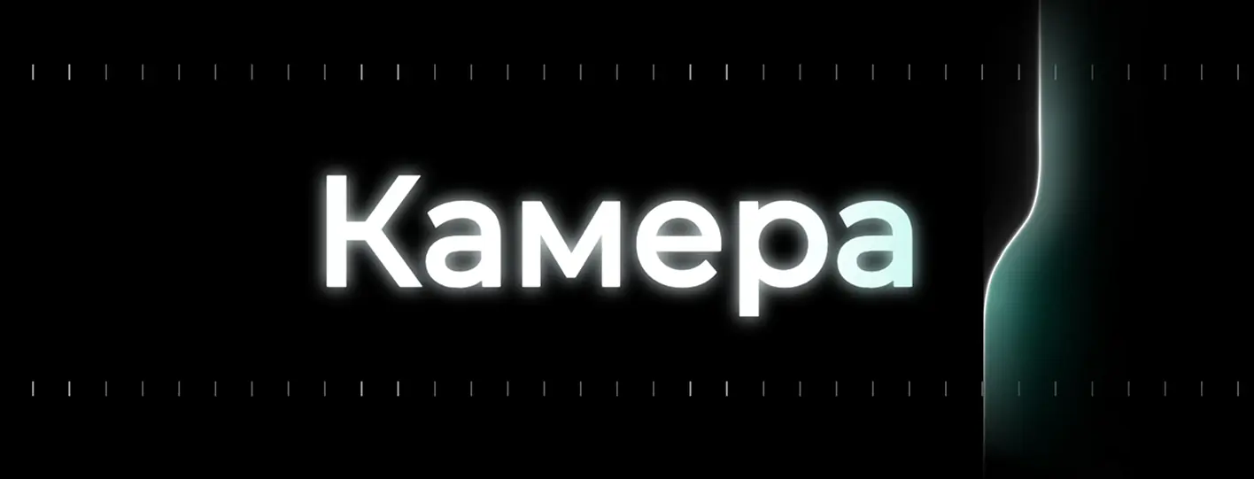 Смартфон TECNO Camon 50 8/256GB Moonshadow Black 14