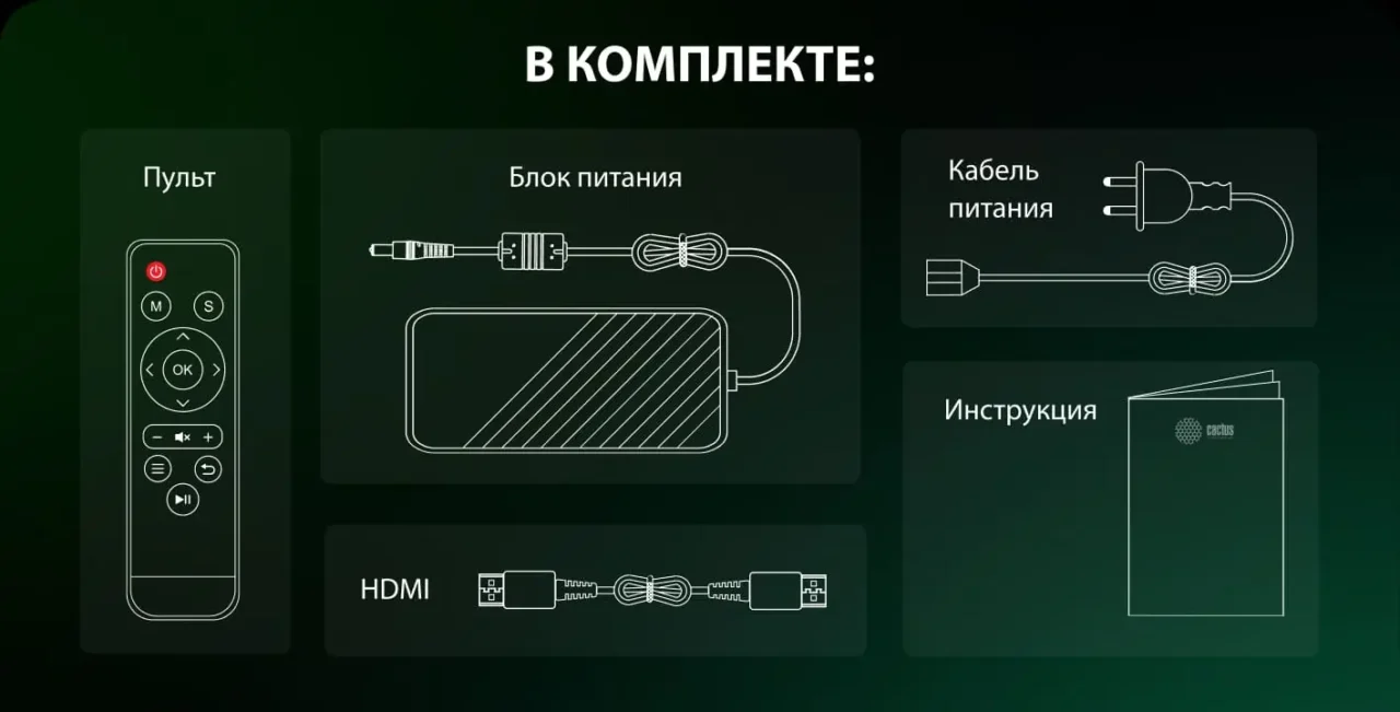 Проектор Cactus CS-PRM.01B.Full HD LCD 700Lm ANSI (1920x1080) 2500:1 ресурс лампы:50000часов 2xUSB 5