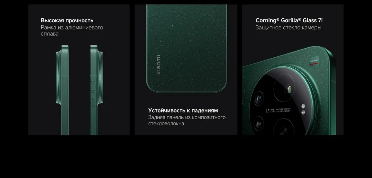 Смартфон Xiaomi 17 Ultra 16/512 Gb EU (Black) 8