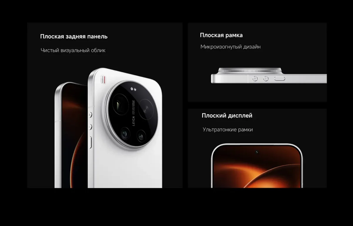 Смартфон Xiaomi 17 Ultra 16/512 Gb EU (Black) 4