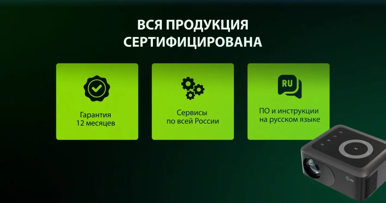 Проектор Cactus CS-PRE.08B.WXGA LCD 1500Lm (1280х720) 1000:1 ресурс лампы:30000часов 1xUSB typeA 1xH 8 Проектор Cactus CS-PRE.08B.WXGA LCD 1500Lm (1280х720) 1000:1 ресурс лампы:30000часов 1xUSB typeA 1xH 8