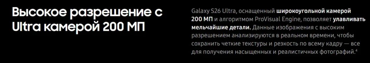 Смартфон Samsung Galaxy S26 Ultra 5G 12/256GB Cabalt Violet 26