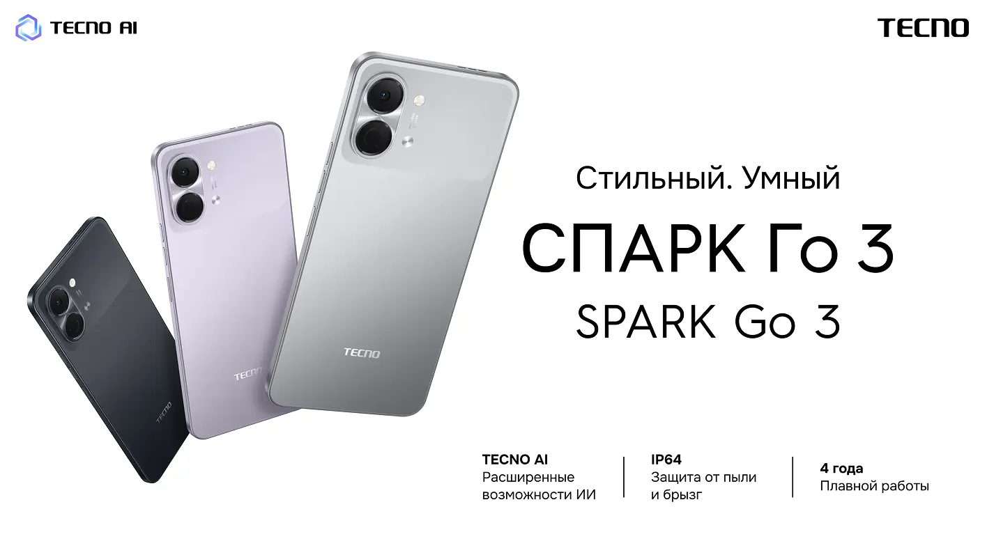 Смартфон TECNO Spark Go 3 4/128 Ink Black 1 Смартфон TECNO Spark Go 3 4/128 Ink Black 1
