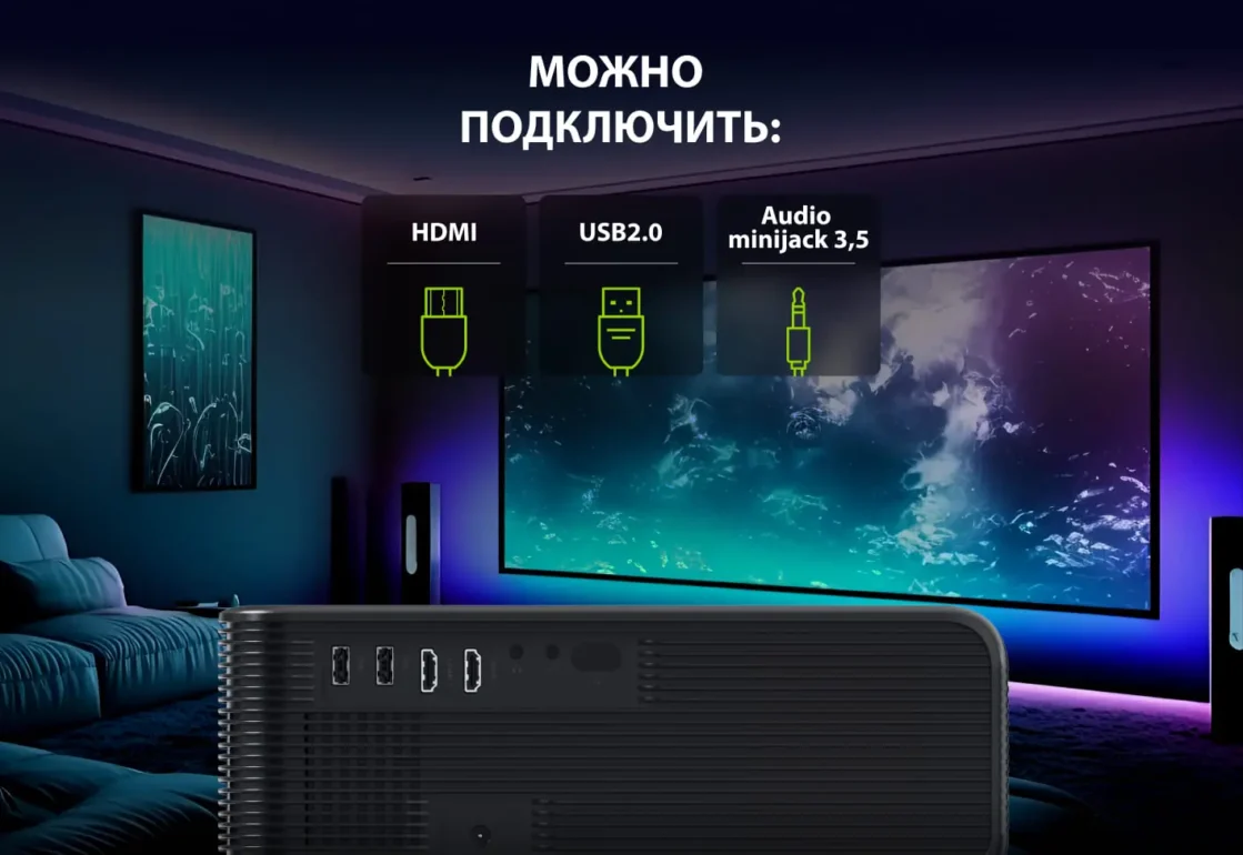 Проектор Cactus CS-PRM.01B.Full HD LCD 700Lm ANSI (1920x1080) 2500:1 ресурс лампы:50000часов 2xUSB 4