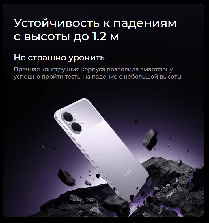 Смартфон TECNO Spark Go 3 4/128 Ink Black 18 Смартфон TECNO Spark Go 3 4/128 Ink Black 18
