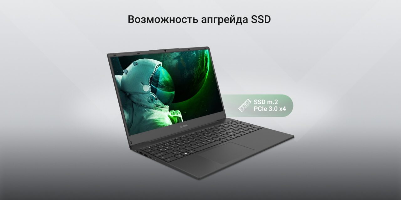 Ноутбук Digma EVE A5820 (DN15R3-8CXW02) 15,6, R-3 3200U 8/256, черный 8
