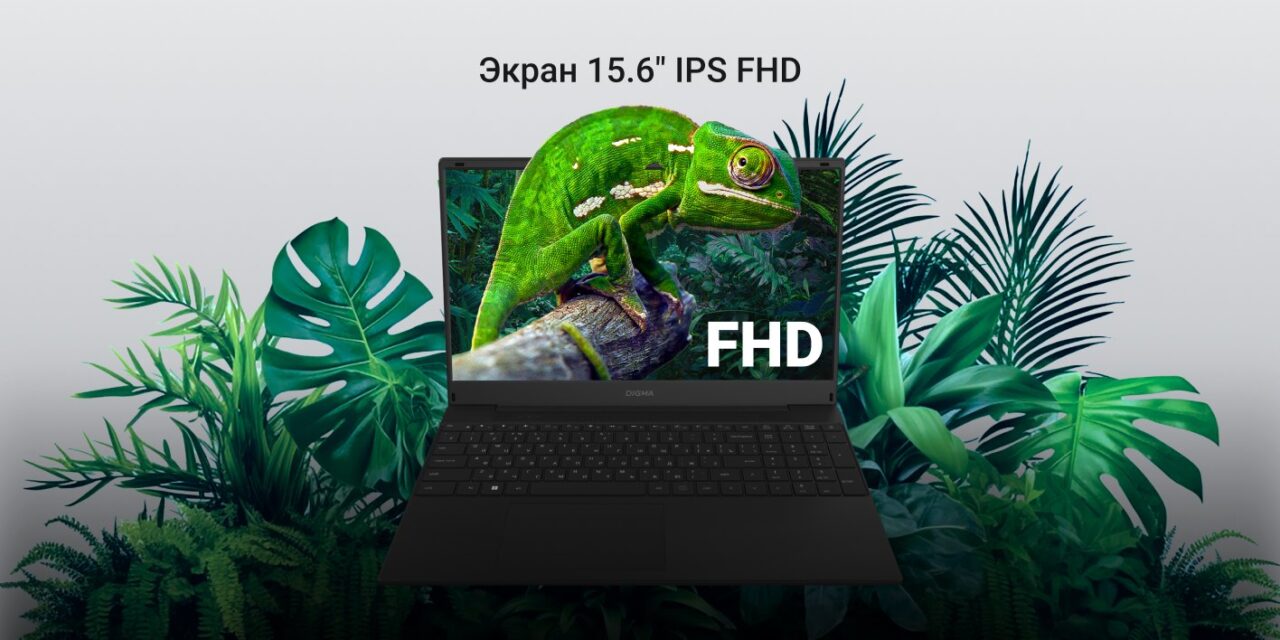 Ноутбук Digma EVE A5820 (DN15R3-ADXW01) 15.6", IPS, Ryzen 3 3200U/16/512/W11Pr, черный 2