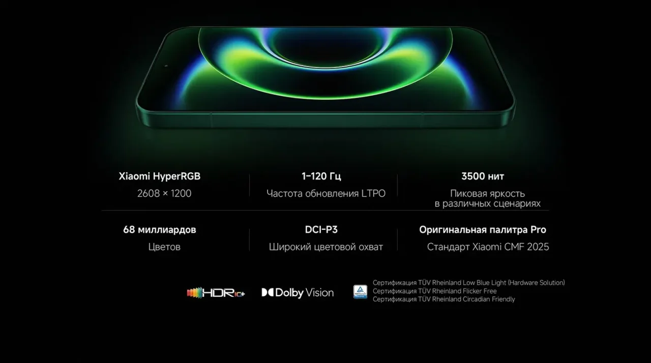 Смартфон Xiaomi 17 Ultra 16/512 Gb EU (Black) 29