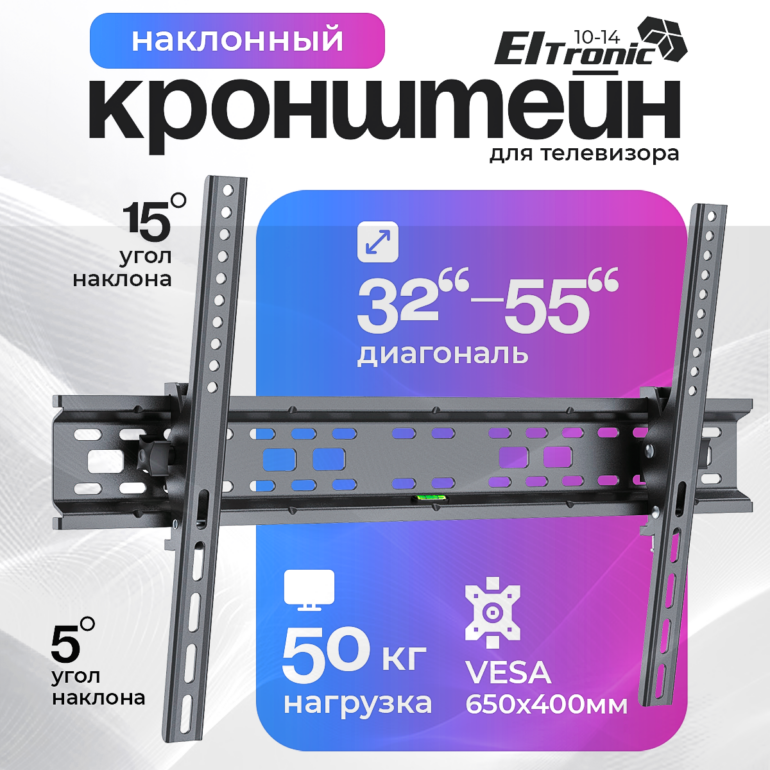 Кронштейн ELTRONIC 10-14 для телевизора настенный наклонный от 32" до 70" Max вес 40кг